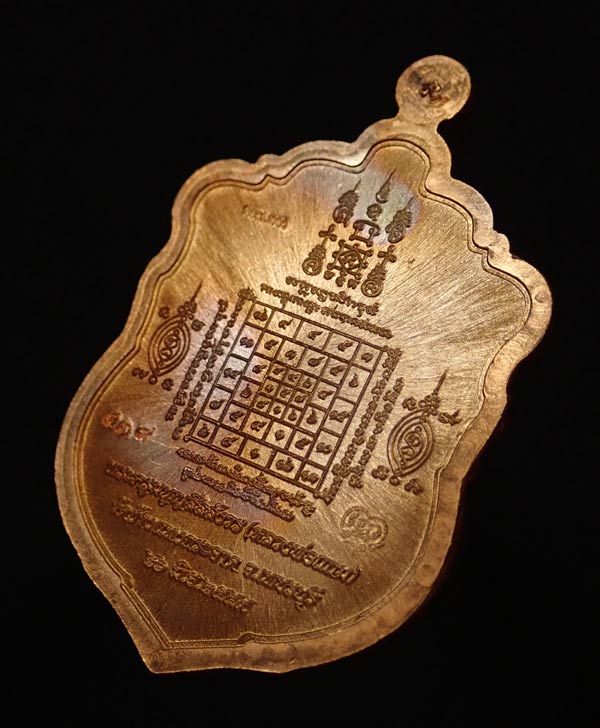 เหรียญเสมาพระครูมนูญสีลสังวร (หลวงพ่อแถม) วัดช้างแทงกระจาด เพชรบุรี รุ่นเพชรเศรษฐี ปี 2559 เนื้อทองแดงผิวไฟลงยา (กรรมการ) หมายเลข 439