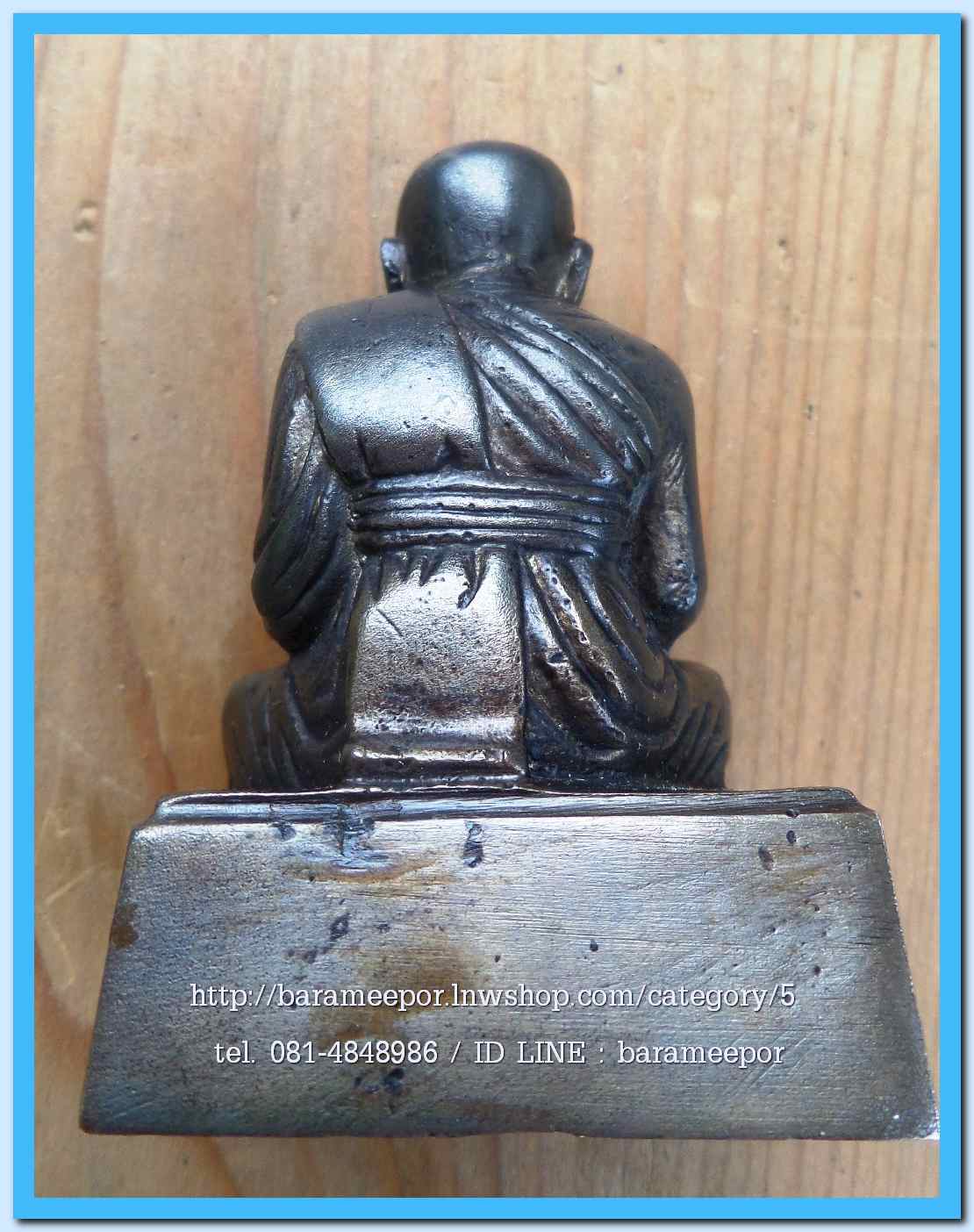 หลวงพ่อทวด วัดช้างไห้ ตั้งหน้ารถ ขนาดหน้าตัก 1.5 นิ้ว ปี ๒๕๖๒ เนื้อทองแดงรมดำ