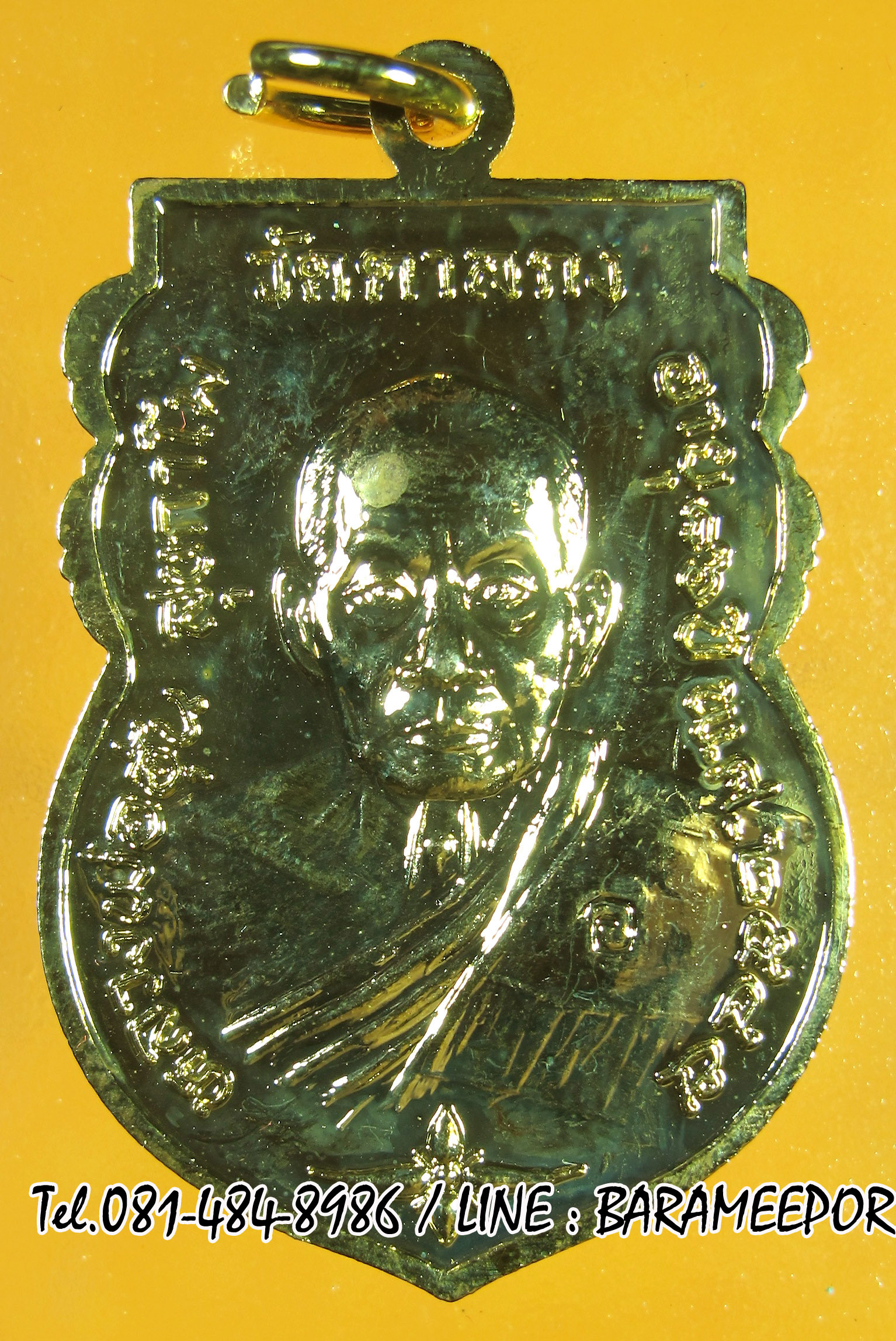 หลวงพ่ออุ้น เหรียญรวงข้าว วัดตาลกง เพชรบุรี