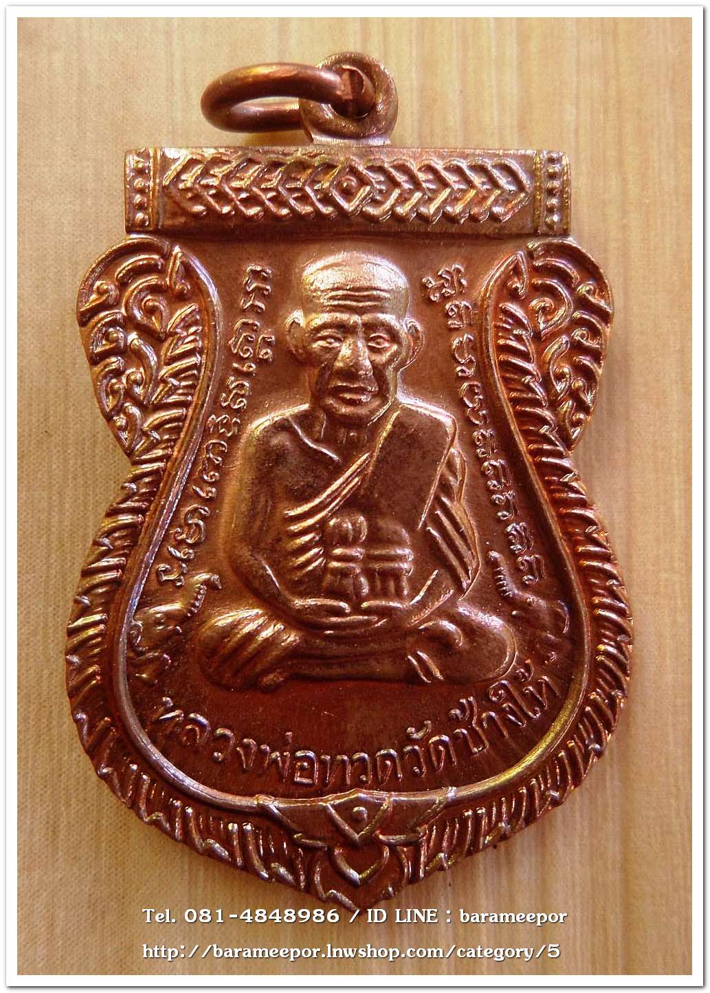 หลวงพ่อทวด วัดช้างไห้ 100 ปี อ.ทิม รุ่น เสาร์ 5 มหามงคล พิมพ์เสมาหน้าเลื่อน เนื้อทองแดงผิวไฟ..3