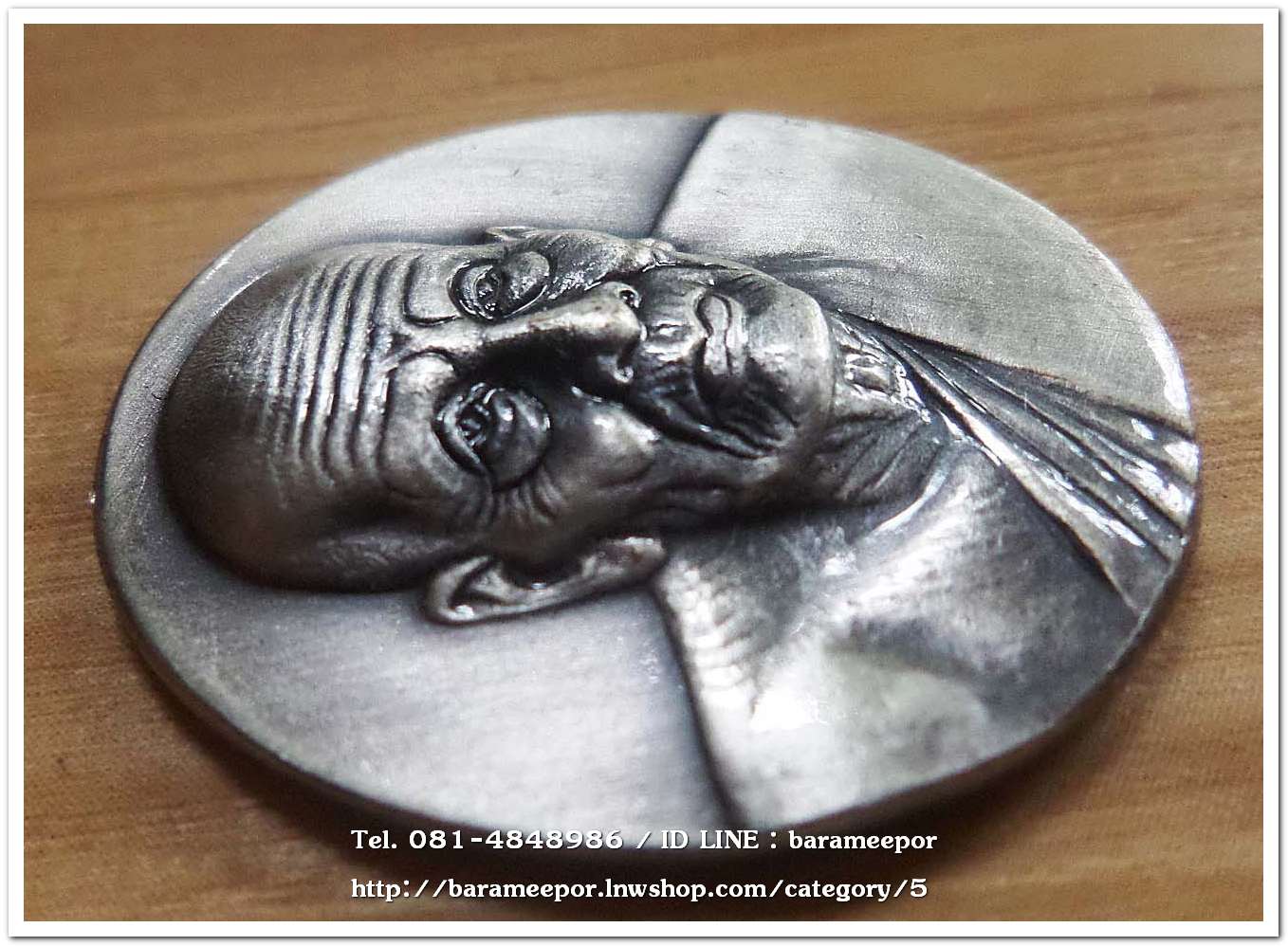 หลวงพ่อทวด รุ่นมงคลบารมี พิมพ์ใหญ่ เนื้อชุบเงินซาติน ด้านหลังภาพสีแบบโฮโลแกรม (ภาพ 3 มิติ) ตอกโค๊ต ท ..2