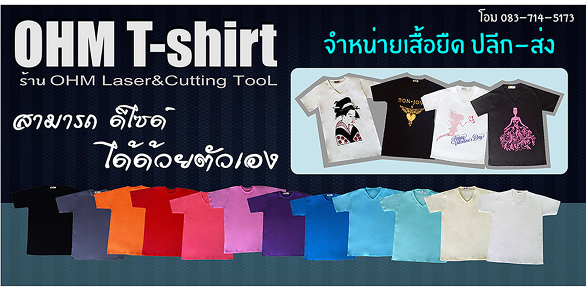 แผ่นโพลีเฟล็กซ์ PVC เฟล็กติดเสื้อ เกรดA หน้ากว้าง 60 cm