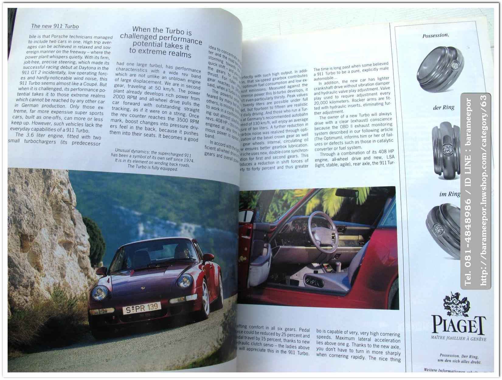 หนังสือนิตยสารรถยนต์ ไทย-เทศ มีหลายหัว หลายราคา