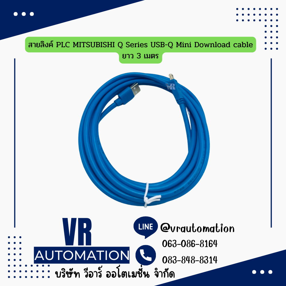 สายลิงค์ PLC MITSUBISHI Q Series USB-Q Mini Download cable ยาว 3 เมตร