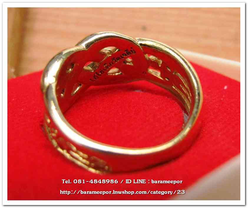 แหวน ไอ้ไข่ เด็กวัดเจดีย์ รุ่นเจริญทรัพย์ ๖๑ เนื้อทองเหลือง ขนาด 17 mm.