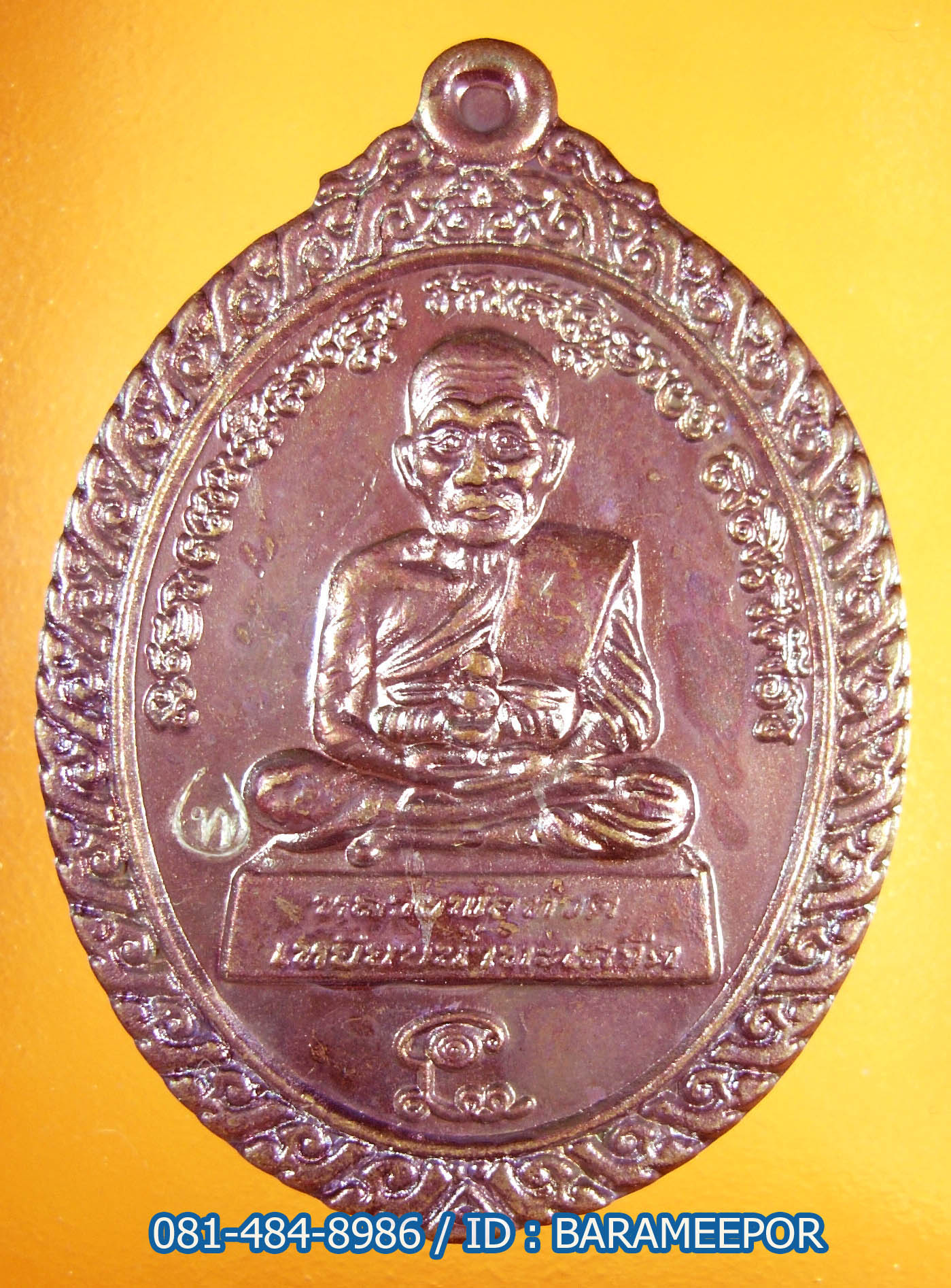 หลวงพ่อทวด รุ่น ร่วมบุญหล่อหลวงพ่อทวด หลังหลวงพ่อเอียด วัดโคกแย้ม พัทลุง ปี ๒๕๕๕ เนื้อเงิน,อัลปาก้า,รมมันปู