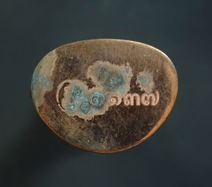 พระกริ่งนารายณ์พลิกแผ่นดิน รุ่นเสาร์ 5 มหาสิทธิโชค ปี 2553 พ่อท่านเขียว วัดห้วยเงาะ ปัตตานี เนื้อนวะโลหะ หมายเลข 1137 (กริ่งดัง)