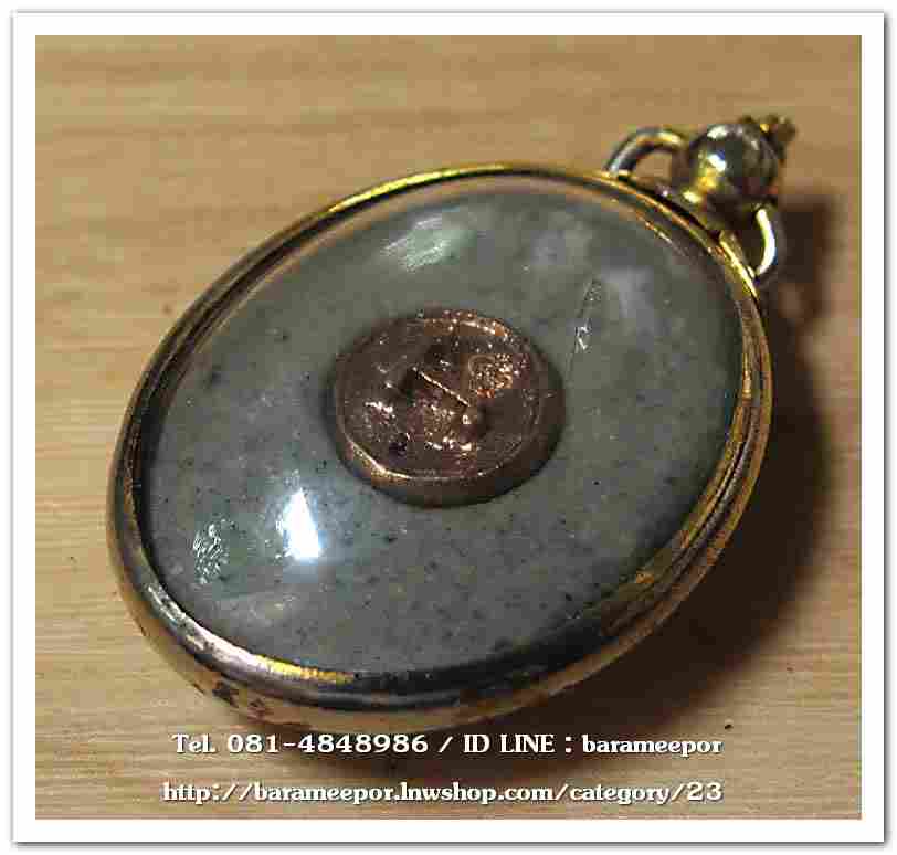 ไอ้ไข่ เด็กวัดเจดีย์ รุ่นสรงน้ำ 58 วัดเจดีย์ ลอคเก็ตใหญ่ ..6