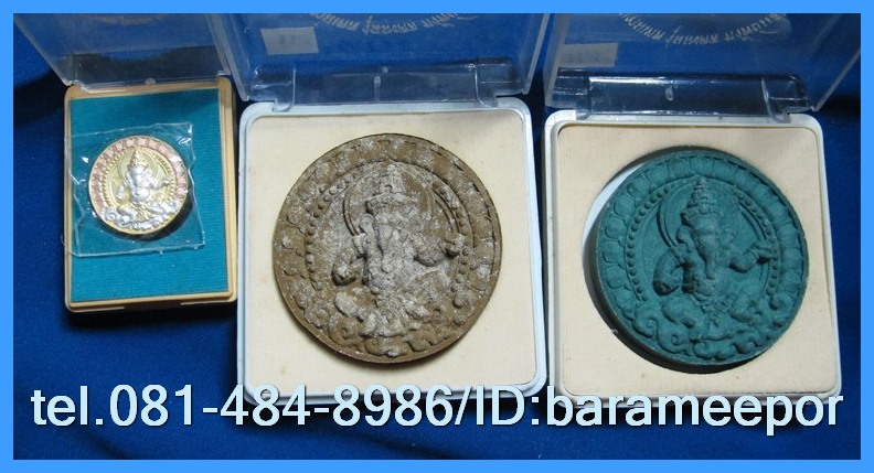 จตุคาม รุ่นทรัพย์แสนล้าน ด้านหลังพระพิฆเนศร์ มี 2 เนื้อ