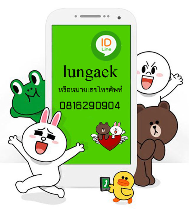 เหรียญสองหน้า "คูณสอง" หลวงพ่อคูณ วัดบ้านไร่ รุ่นมนต์พระกาฬปราบไพรี ปี 2557 เนื้อชนวน (กรรมการ)