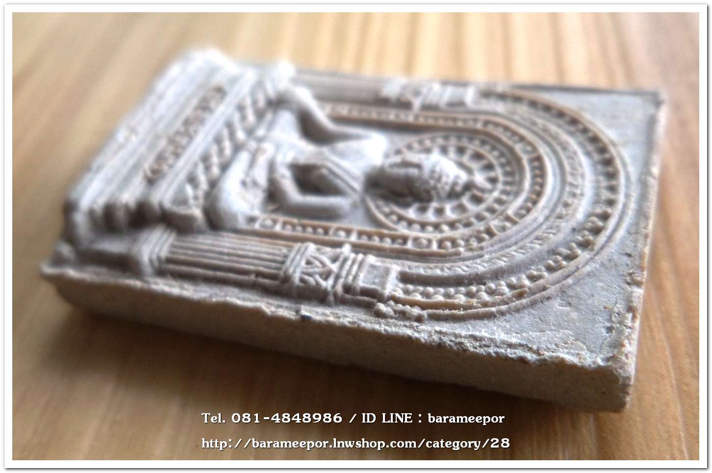 พระผงพิชิตมาร หลังยันต์กระบองไขว้ จัดสร้างโดยมูลนิธิธรรมธัช จ.ฉะเชิงเทรา ปี 2514 ..N2