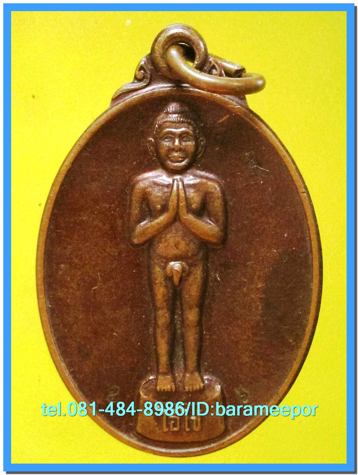 ไอ้ไข่เด็กวัดเจดีย์ พิมพ์ใหญ่ รุ่นรับทรัพย์ 56 เนื้อทองแดง..1