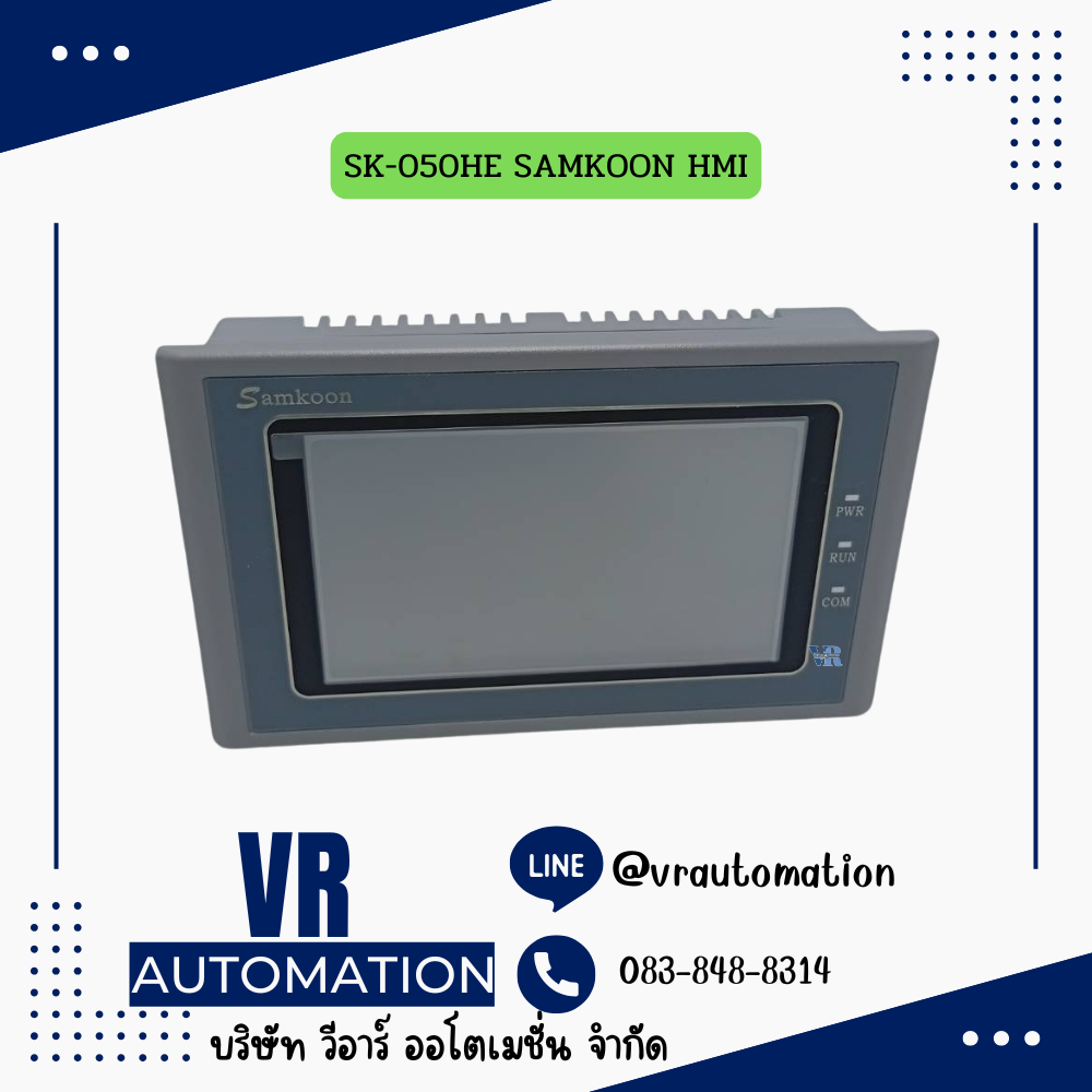 SK-050HE SAMKOON HMI