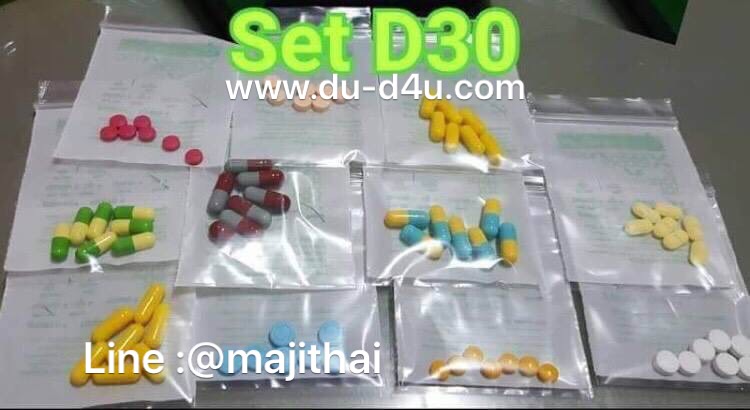 ระดับ3 set D30 (ดื้อยามาก ลดไม่ค่อยลง)