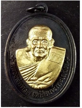 หลวงพ่อทวด เหรียญมหาจตุรทิศ ไตรมาสเจริญพร ๕๓ พ่อท่านเขียว วัดห้วยเงาะ ชุดของขวัญ ๔ องค์ ๔ เนื้อ