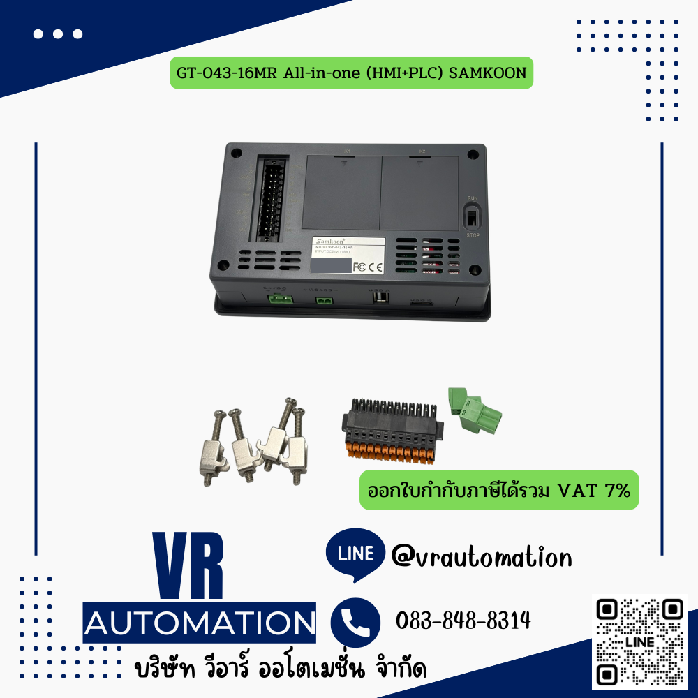 GT-043-16MR All-in-one (HMI+PLC) SAMKOON