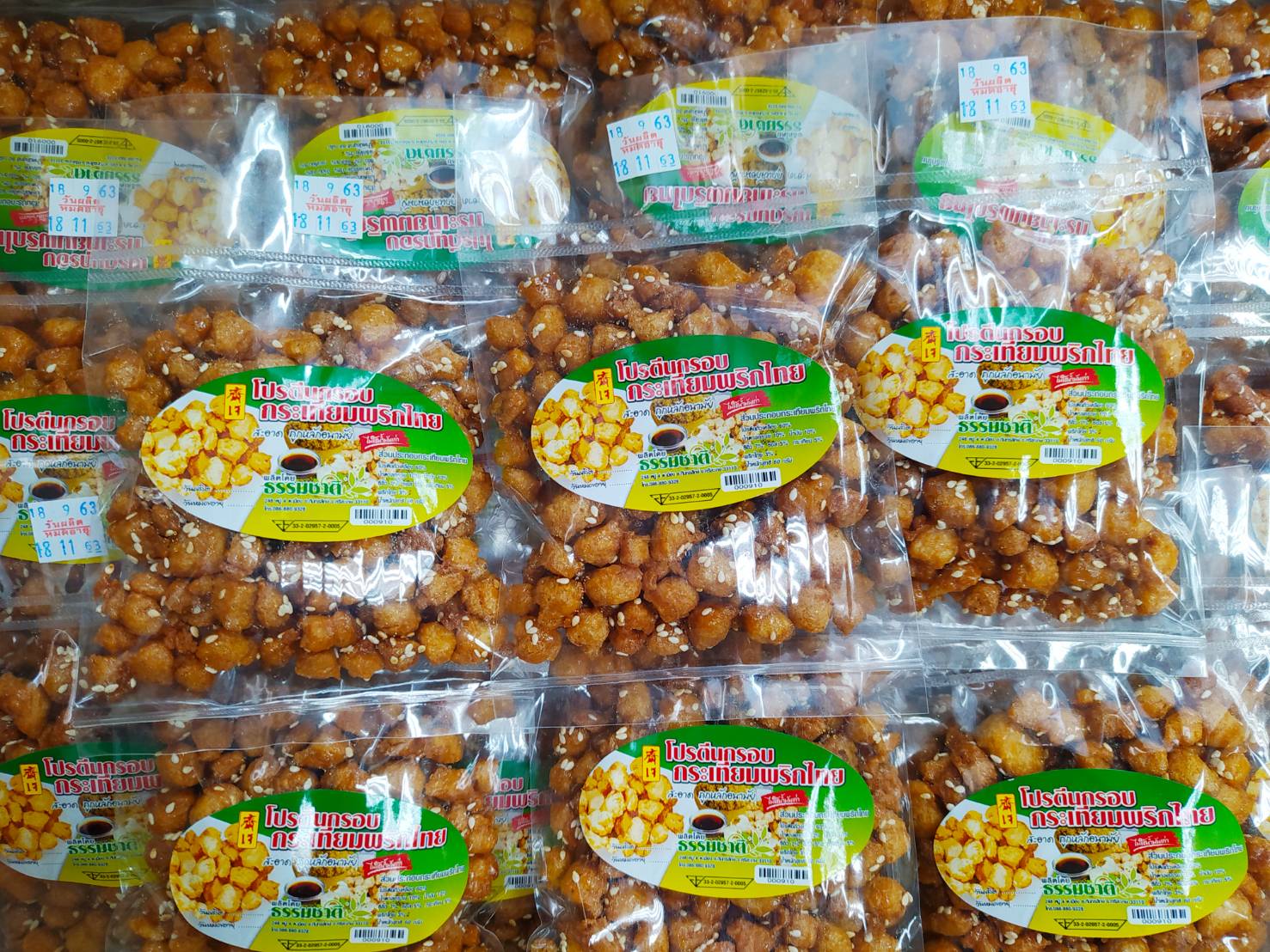 32-200-0220-2 โปรตีนกระเทียมพริกไทย