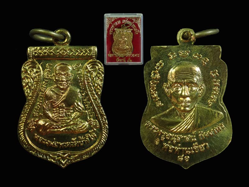 Y เหรียญหลวงพ่อทวด รุ่นบารมี81 พ่อท่านเขียว วัดห้วยเงาะ ปัตตานี ปี 2552 เนื้อทองฝาบาตร