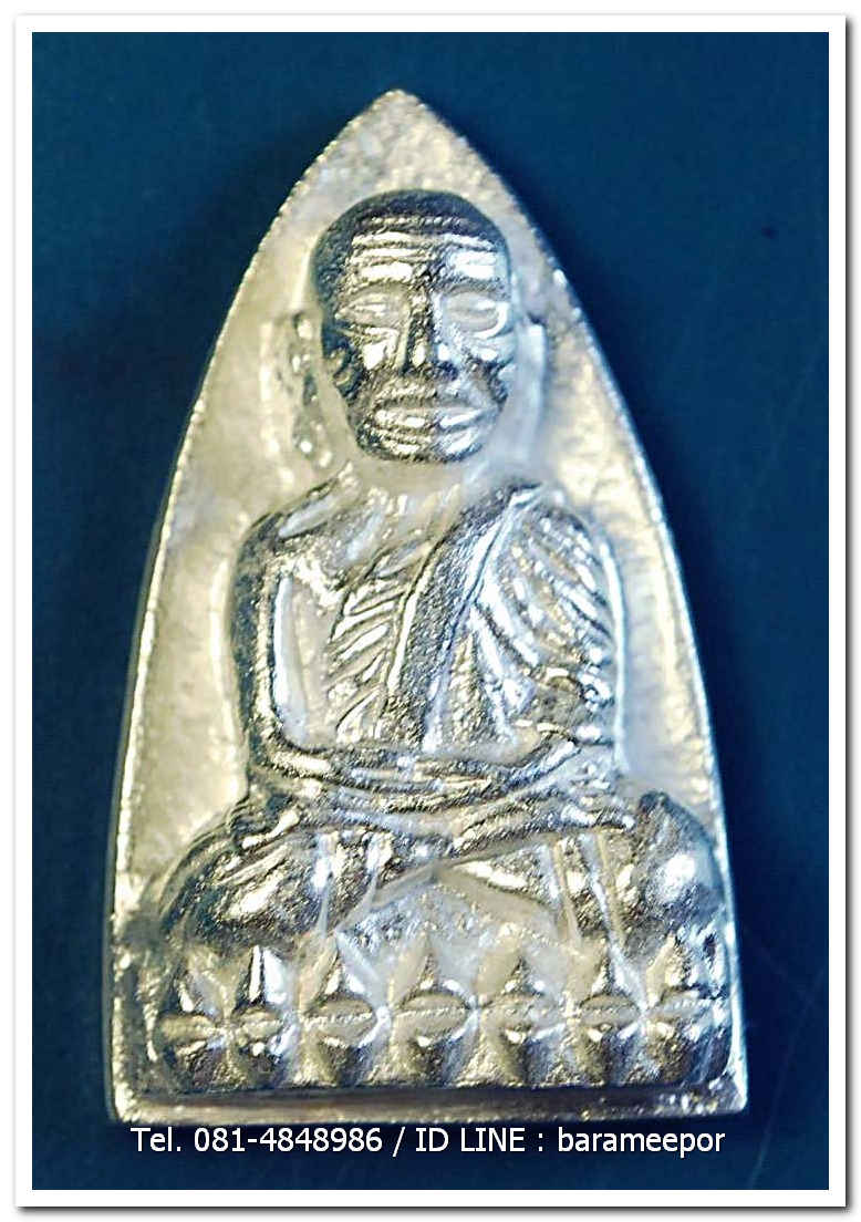 หลวงพ่อทวด 100 ปี อ.ทิม ศาลหลักเมือง พิมพ์เตารีดใหญ๋ A เนื้อเงิน หมายเลข ๒ หลัก ๘๗