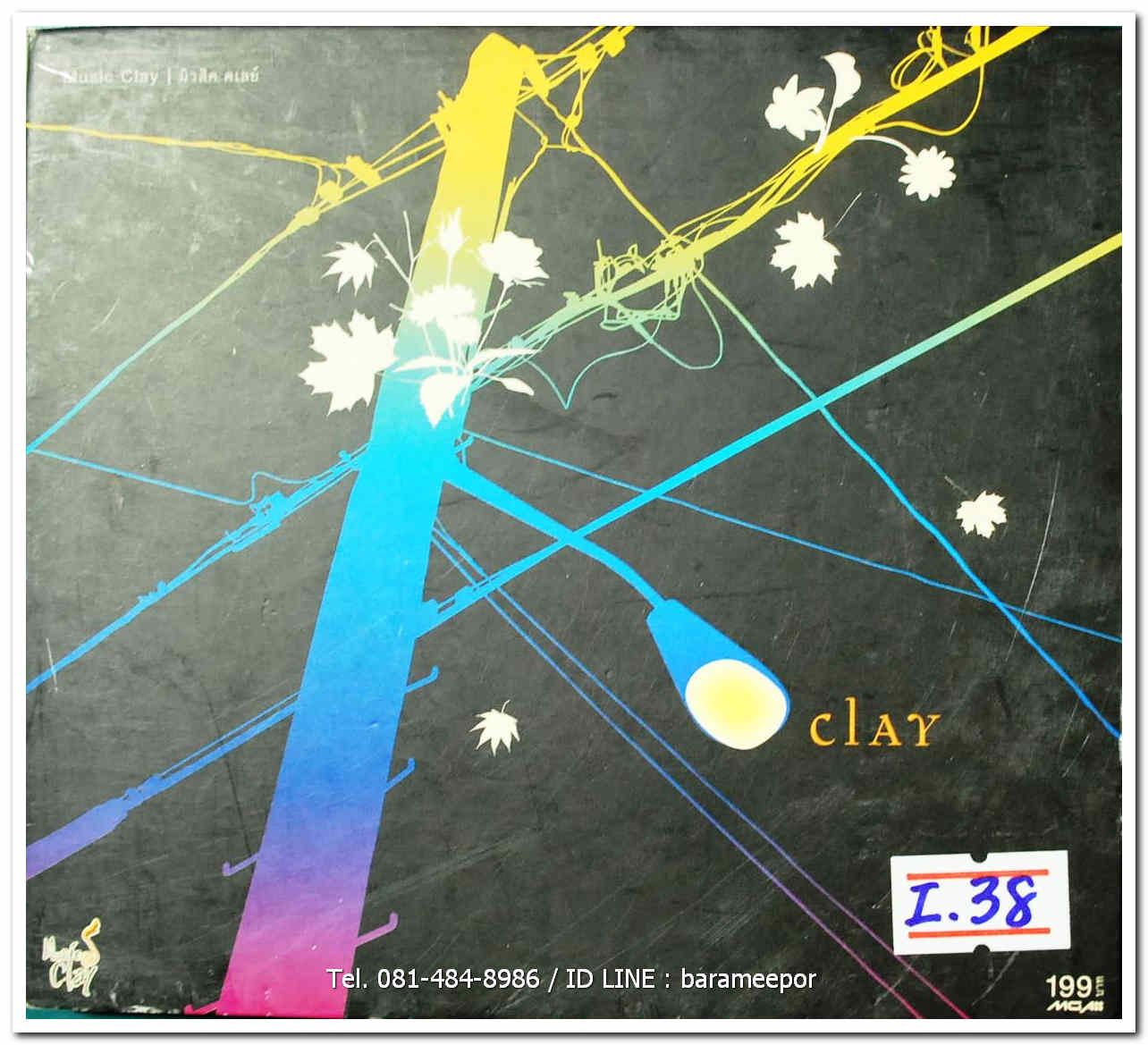 Music Clay VARIOUS ARTISTS