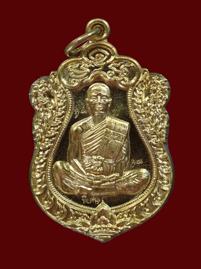 เหรียญเสมา EOD หลวงพ่อคูณ วัดบ้านไร่ รุ่นปาฏิหาริย์ EOD ปี 2556 เนื้อทองระฆัง (ถวายเกจิ) หมายเลข 151 สร้าง 999 เหรียญ พร้อมกล่องเดิม ขาดพระสูง 4.3 ซ.ม.