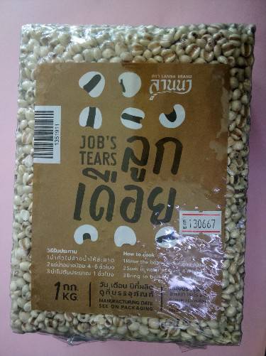 13-519-1100-0 ลูกเดือยสูญฯ ภูผาฯ * 1