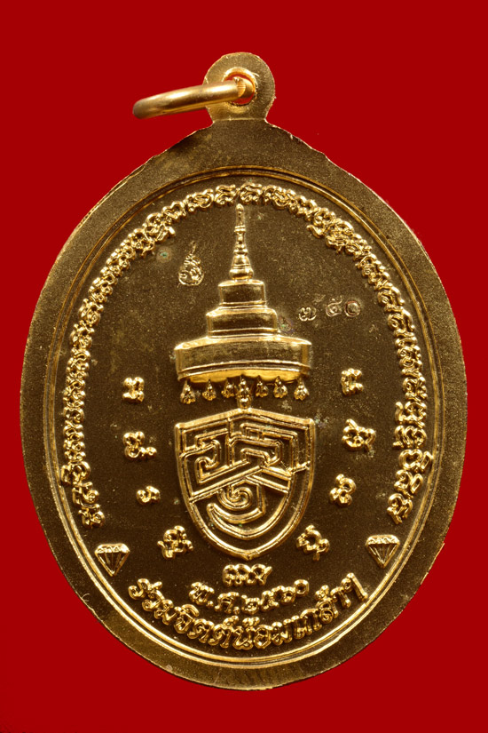 หลวงพ่อโสธร หลังพระนามสมเด็จพระสังฆราช ออป. (รุ่นแรก) รุ่นร่วมจิตต์น้อมเกล้า พ.ศ. 2560