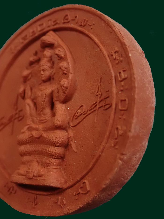 องค์พ่อจตุคามฯหลังพญาชิงชัย ที่ระลึกงานพิธีอัญเชิญองค์พ่อจตุคามรามเทพจังหวัดนราธิวาส ปี 2551 รุ่นวาสนามหาสิทธิโชค เนื้อผงแดง ขนาดพระ 5.2 ซ.ม. พร้อมกล่องเดิม