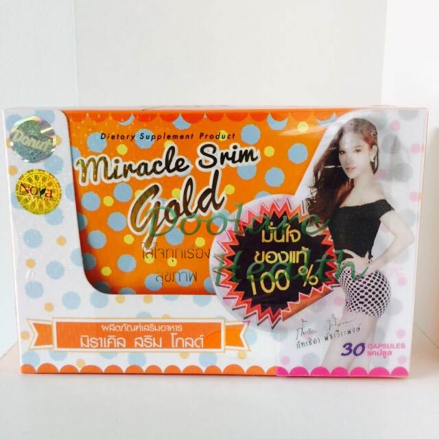 Donut Miracle Perfecta Srim Gold โดนัท มิราเคิล สริม โกลด์ (เหมาะสำหรับผู้ที่ลดยาก ดื้อยา)