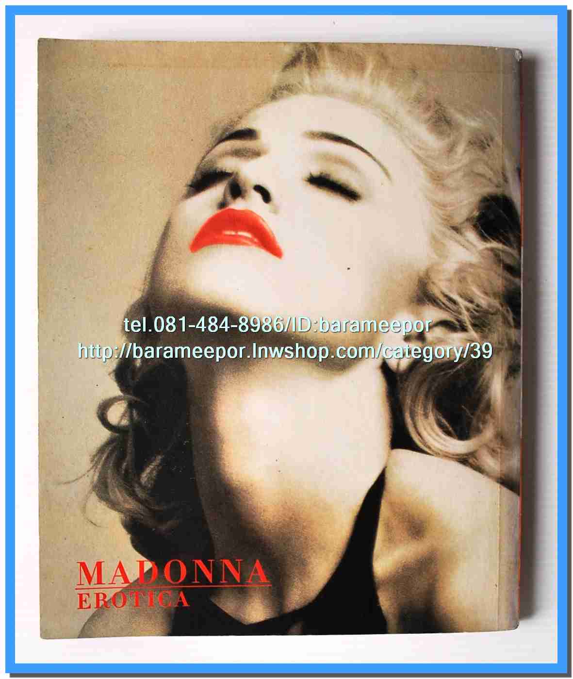 หนังสือเพลง มีหลายปก..B