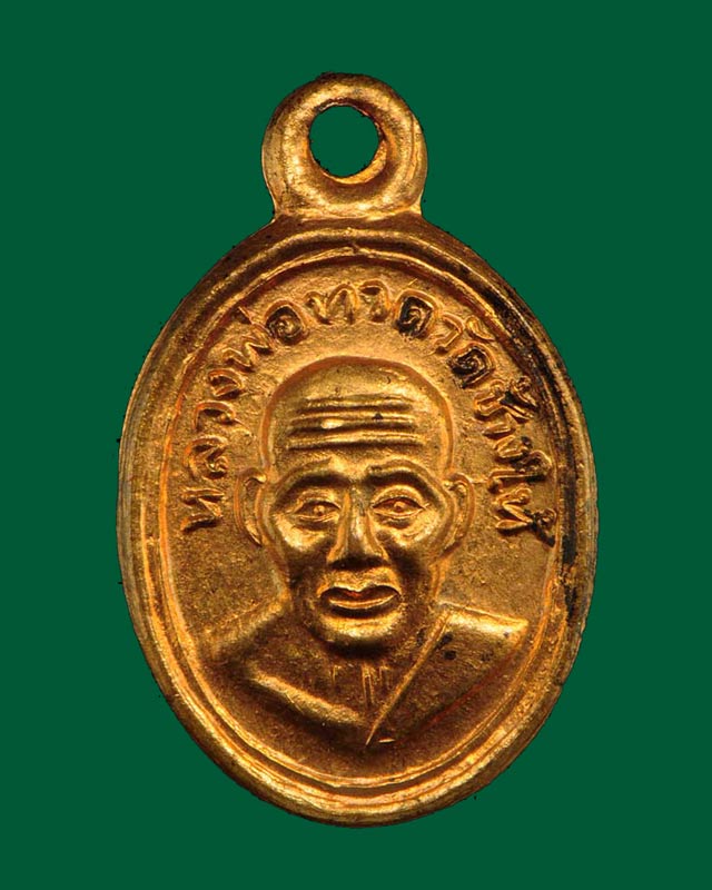 เม็ดแตงหลวงปู่ทวด อาจารย์นอง วัดทรายขาว ปีตตานี ปี 2542 เนื้อทองแดงผิวไฟ