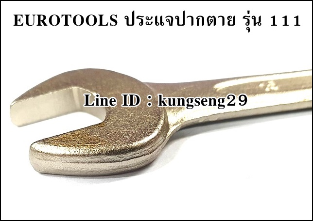 EUROTOOLS ประแจปากตาย รุ่น 111
