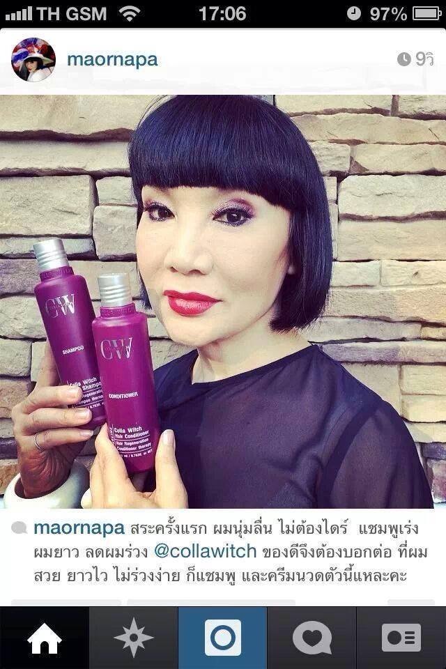 Colla Witch Shampoo and Conditioner