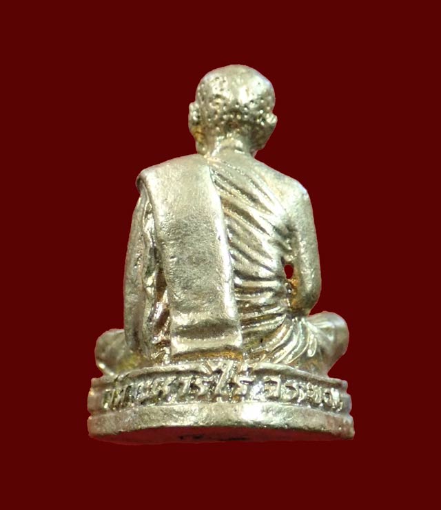 รูปหล่อหลวงปู่ทิม อิสริโก วัดระหารไร่ จ.ระยอง รุ่นครบรอบ 122 ปี เนื้อทองเหลือง