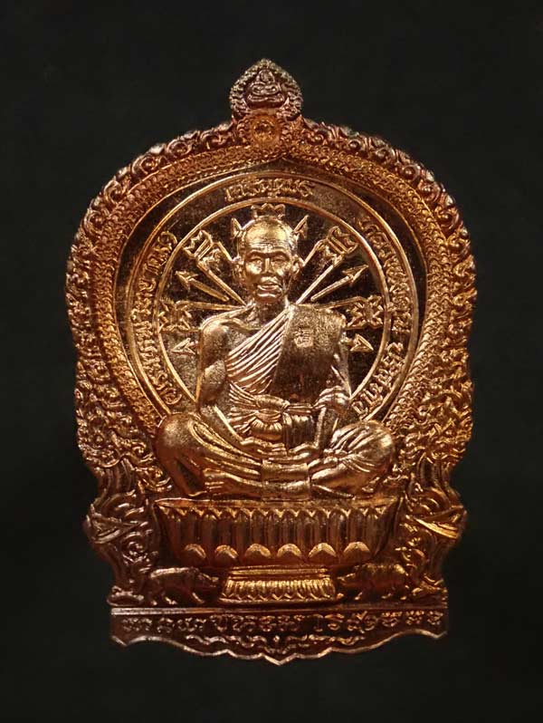 เหรียญนั่งพานชนะมาร91 (เจริญพร) หลวงพ่อคูณ วัดบ้านไร่ 2557 รุ่นรวยทันใจเจริญพร เนื้อทองแดงผิวไฟหลังเรียบ รวมโค๊ต หมายเลข 61