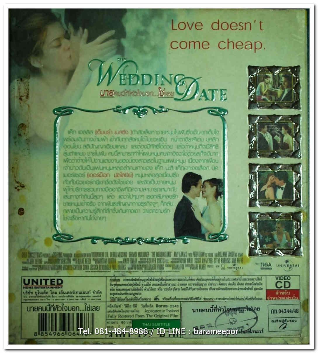 WEDDING DATE ยายคนนี้ที่หัวใจบอก...ใช่เลย