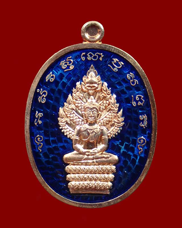 *เลขสวย 383*เหรียญพระนาคปรกหลวงปู่ฮก รตินธโร รุ่นเศรษฐี59 ปี2559 เนื้อทองแดงลงยาสีน้ำเงิน (กรรมการ)