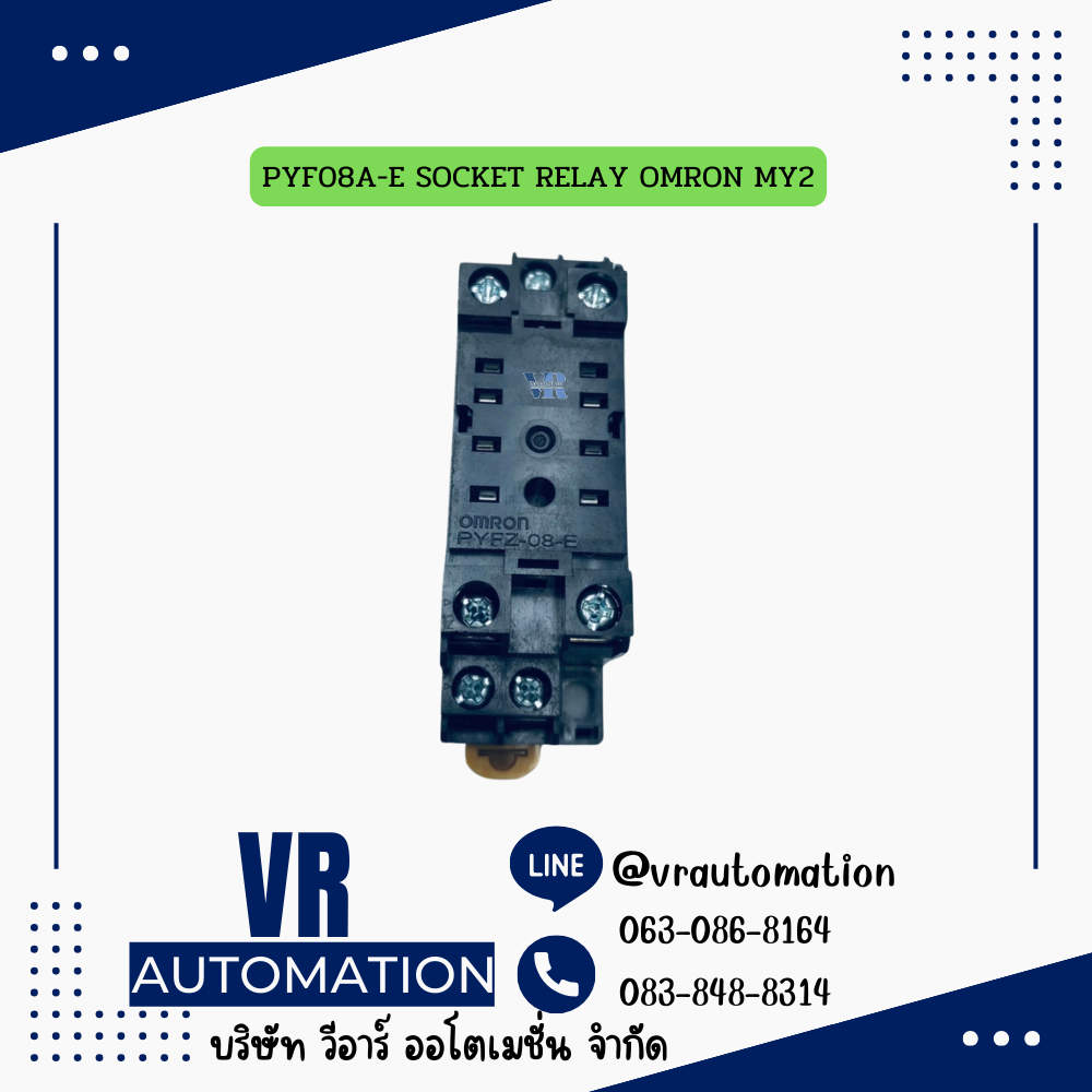 PYF08A-E SOCKET RELAY OMRON MY2