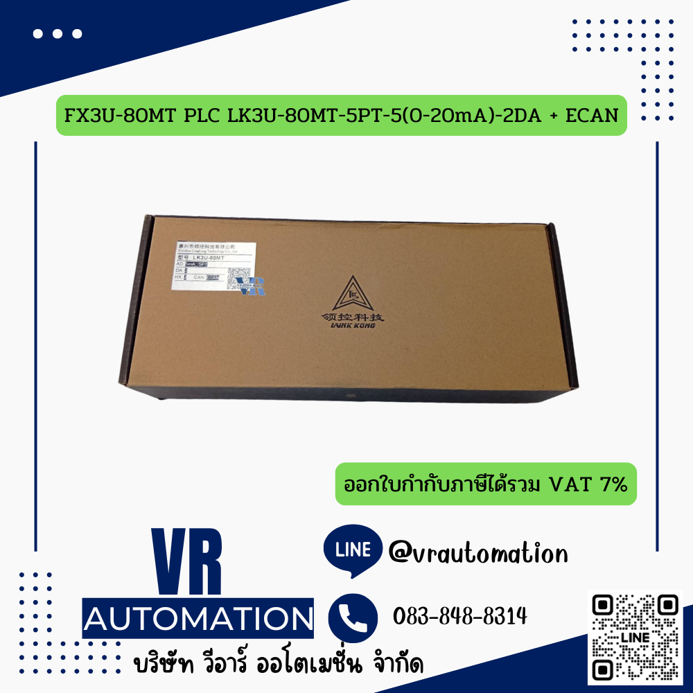 FX3U-80MT PLC LK3U-80MT-5PT-5(0-20mA)-2DA + ECAN