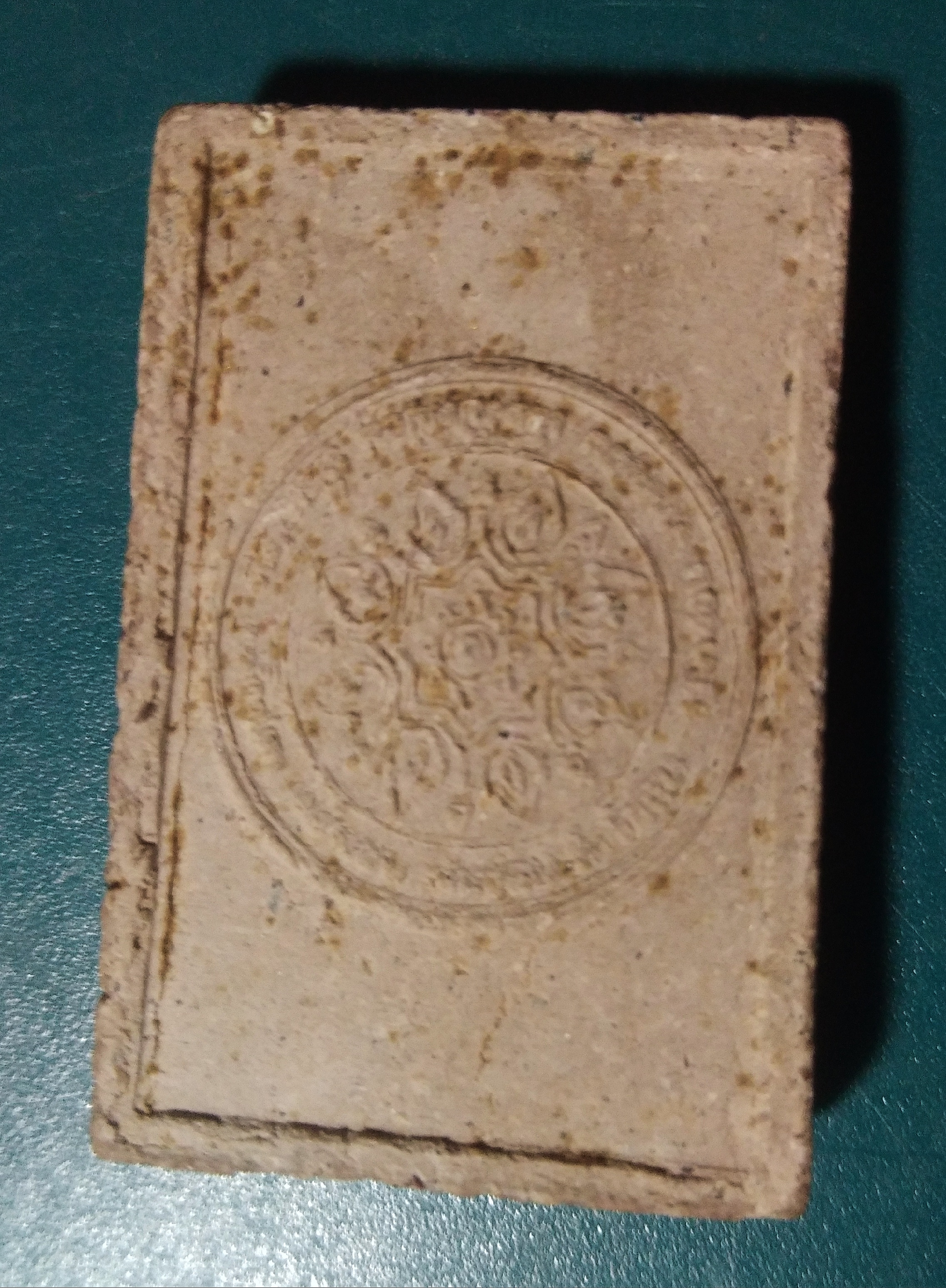 พระผงพิชิตไพรี หลังยันต์บัว มรรค 8 จัดสร้างโดยมูลนิธิธรรมธัช จ.ฉะเชิงเทรา ปี 2514..3 (หลวงปู่ทิม วัดระหารไร่ ปลุกเสก)..2