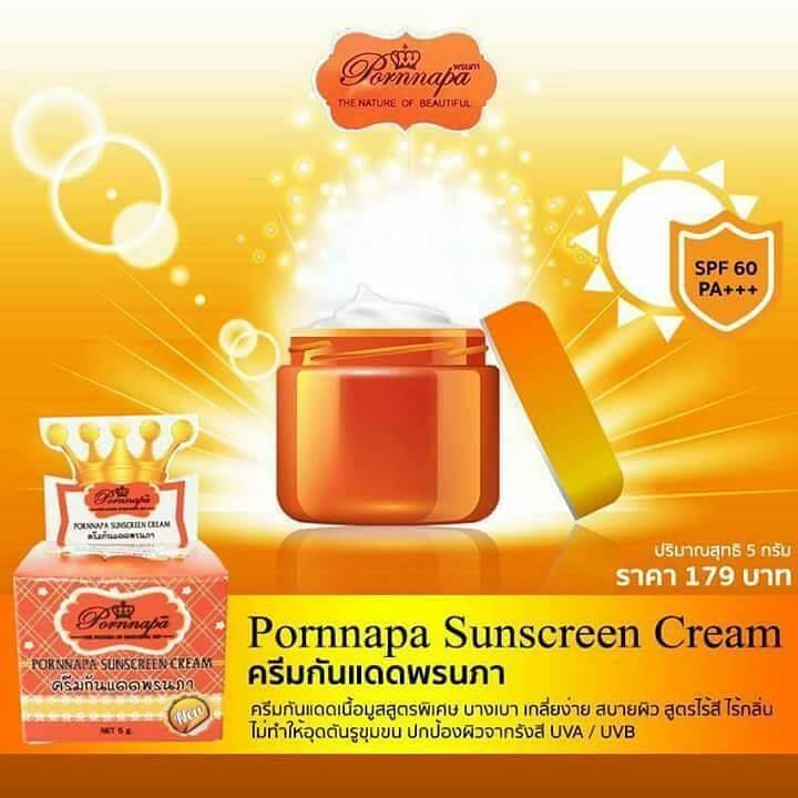 Pornnapa sunscreen cream ครีมกันแดดพรนภา