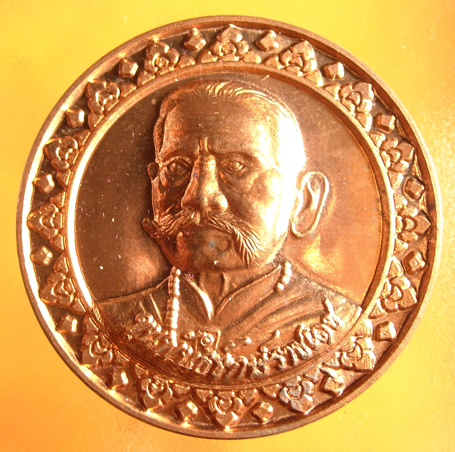 เหรียญขุนพันธ์สะท้านแผ่นดิน รุ่น ที่ระลึกครบรอบ ๑ ปี แห่งการอนิจกรรม มีทั้งเหรียญและเนื้อว่าน