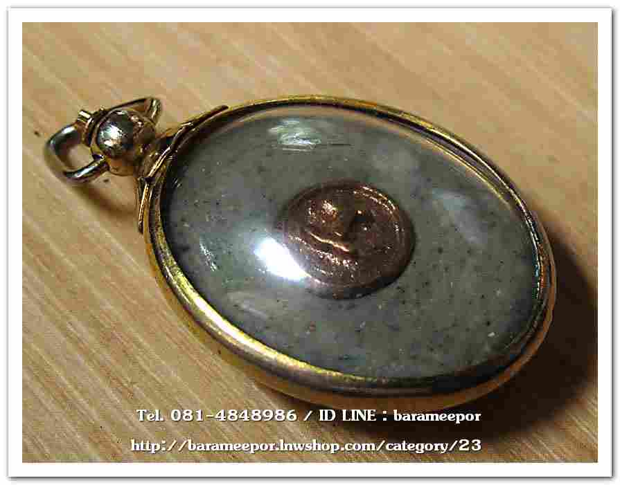 ไอ้ไข่ เด็กวัดเจดีย์ รุ่นสรงน้ำ 58 วัดเจดีย์ ลอคเก็ตใหญ่ ..6