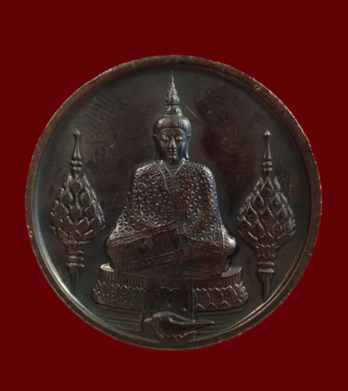 เหรียญพระแก้วมรกต พิมพ์ทรงเครื่องฤดูหนาว หลัง ภปร. วัดพระศรีรัตนศาสดาราม (วัดพระแก้ว) กรุงเทพฯ ปี2525 เนื้อทองแดงรมดำ