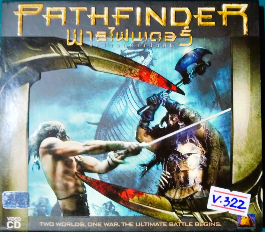 PATHFINDER พารไฟนเตอร์ สภาพปกสวม 2 ชั้นสวยตามภาพ /แผ่นสภาพสวย 2 แผ่น สภาพปกสวยตามภาพ /แผ่นสภาพสวย V.322
