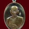เหรียญรูปไข่ครึ่งองค์หลวงพ่อคูณ ปาฏิหาริย์ EOD ปี 2556 เนื้ออัลปาก้าหน้ากากนวะ หมายเลข 4338