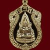 เหรียญปั้มพระพุทธชินราชหลังสมเด็จพระนเรศวร รุ่นจอมราชันย์ วัดพระศรีรัตนมหาธาตุ จ.พิษณุโลก ปี 2555 เนื้อทองฝาบาตร หมายเลข 1493
