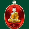 เหรียญหลวงพ่อสิน รุ่นมหาโภคทรัพย์ วัดละหารใหญ่ จ.ระยอง เนื้อทองแดงอาบเงิน ลงยาสีแดง ปี 2559