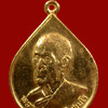 เหรียญพ่อท่านจันทร์ วัดทุ่งเฟื้อ จ.นครศรีธรรม (กรมชลประทาน)