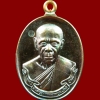 เหรียญห่วงเชื่อมหลวงพ่อสิน วัดละหารใหญ่ จ.ระยอง ปี 2560 รุ่นที่ระลึกอายุวัฒนมงคล89ปี เนื้อทองแดงผิวรุ้ง